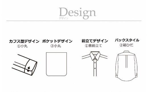 【国内縫製】オーダーシャツ工場で作る綿100％メンズ用ドレスシャツ「Lサイズ」衿型ボタンダウンカラー 1080025