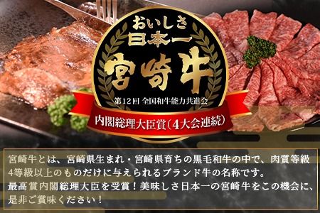 【お歳暮】生産者応援 期間限定 数量限定 ＜宮崎牛ロース焼きしゃぶ 900g＞2024年12月12日から12月17日までにお届け【 国産 黒毛和牛 牛肉 牛 精肉 ローススライス スライス 4等級以上 ブランド牛 赤身 旨味 贈答品 ギフト 贈り物 化粧箱 グルメ ミヤチク 宮崎県 国富町 】【b0747_my_ose】