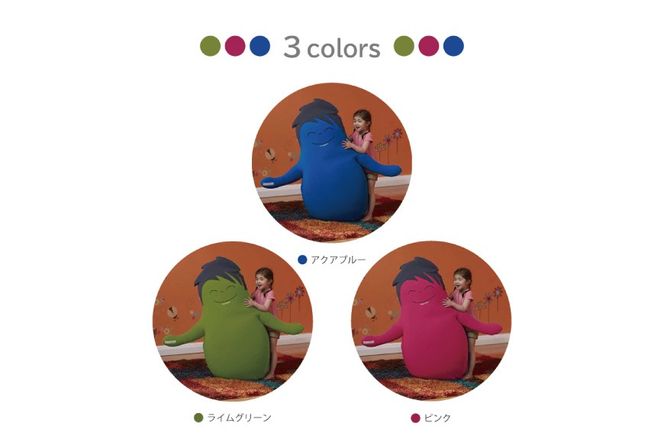 Hugibo ( ハギボー Yogibo ヨギボー ) 