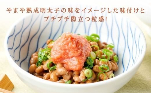 やまや 明太子ばらこ小袋入り （ 約20g × 40袋 ） 計800g 明太子 辛子明太子 辛子 めんたいこ ばらこ 小袋タイプ 小袋 ご飯のお供 卵 魚卵 魚介類 魚介 スケソウダラ すけとうだら 冷凍 トッピング