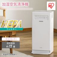 加湿空気清浄機 17畳 AAP-KH35A-W ホワイト アイリスオーヤマ 加湿 空気清浄機 加湿器 空気 清浄 保湿 湿度 乾燥対策 うるおい 自動