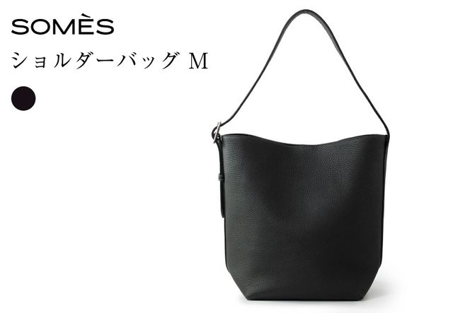 SOMES BC-01 ショルダーバッグ M ブラック [ソメスサドル 北海道 砂川市 12261063] バッグ バック ショルダーバック 斜め掛け 斜めがけ カバン 鞄 かばん 黒 革 本革 レザー おしゃれ 国産 日本製 メンズ レディース ギフト 贈り物 ふるさと納税