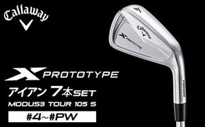 キャロウェイ X PROTOTYPE アイアン 7本セット #4～#PW（MODUS3 Tour 105 S） ゴルフクラブ