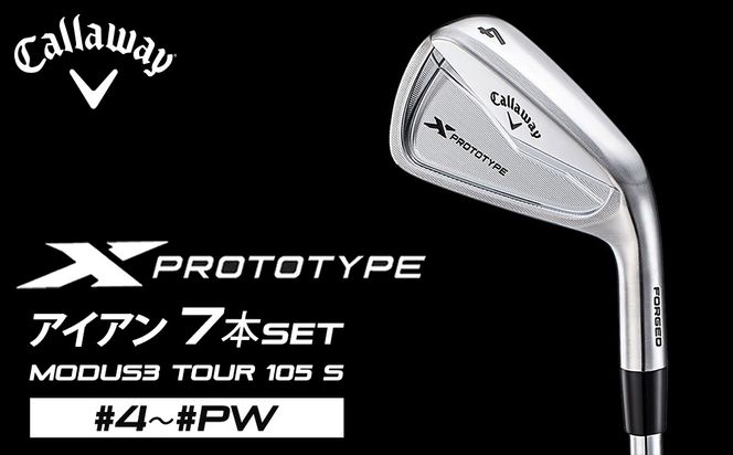 キャロウェイ X PROTOTYPE アイアン 7本セット #4～#PW（MODUS3 Tour 105 S） ゴルフクラブ