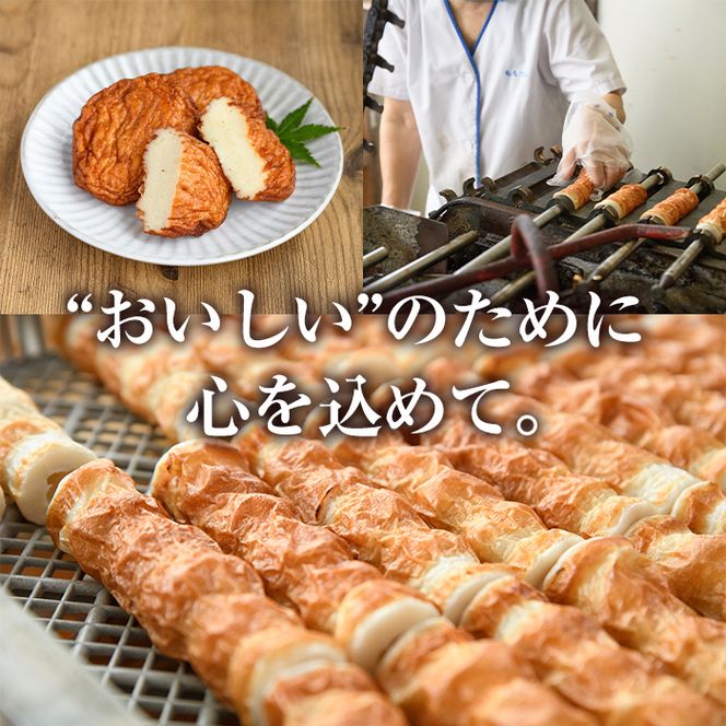 ももてん つけあげ・ちくわCセット(3種・計20個) つけあげ さつまあげ ちくわ 練り物 加工品 野菜天 詰め合わせ セット 食べ比べ【あくね旬の店いきいき館】akn015-05