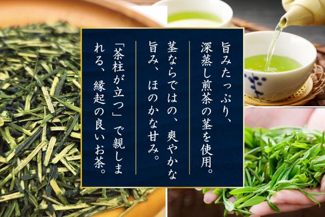 茶 煎茶 白折 80g×1袋 [谷岩茶舗 宮崎県 日向市 452061733] お茶 緑茶 茶葉 深蒸し 茎茶 アミノ酸 簡易包装 緑茶