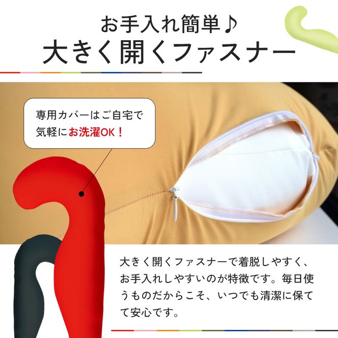 抱き枕 MOGU モグ 気持ちいい抱きまくら 全10色 洗える カバー 付 日本製 妊婦 マタニティ 妊娠中 クッション ビーズクッション ごろ寝 枕 まくら 抱枕 快眠 快眠グッズ 寝具 日用品 雑貨 ギフト プレゼント mogu 兵庫県 兵庫 