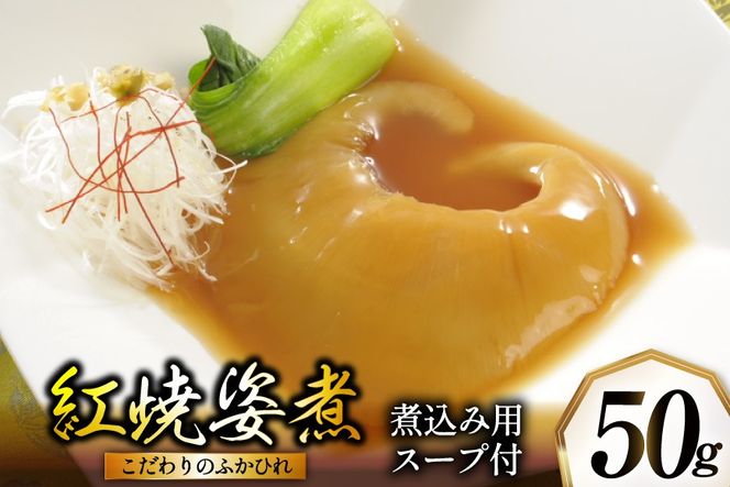 y{錧CszӂЂp gĎp50g [ΓnX {錧 Cs 20565574] tJq X[v C ӂЂ X[v ӂЂX[v h gg  