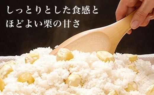 桜井甘精堂 味わい栗おこわ 240g × 6パック ［桜井甘精堂］栗ご飯 ご飯 栗ごはん ごはん 栗 くり レトルト 贈答 ギフト 贈り物 長野 ご飯パック ごはんパック レトルト ギフト プレゼント 贈物 名物 お取り寄せ ［A-205］
