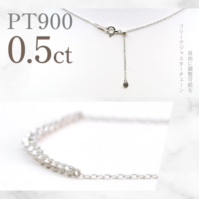 プラチナ　ダイヤ＆ボールライン0.5ctネックレス　管理番号610197 218-272-pt