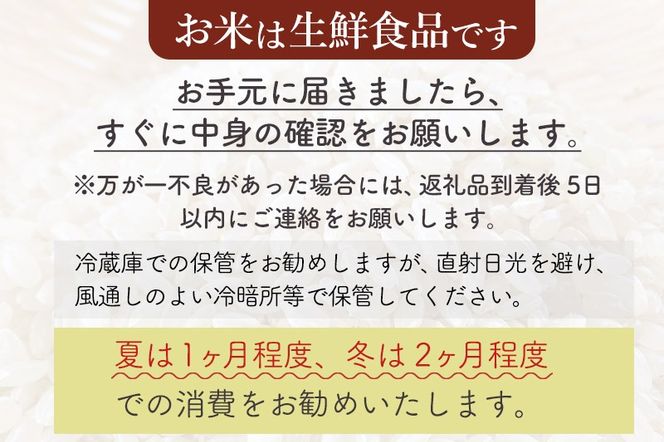 【玄米】＜令和6年産 予約＞ 秋田県産 あきたこまち 15kg (5kg×3袋) 15キロ お米|02_snk-020701s