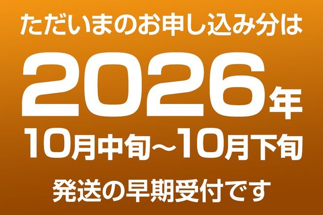 【先行受付】男鹿梨 「伊藤梨園」の南水 梨 約5kg 2L～3L 14玉～16玉 秋田県 男鹿市 旬の果物 2026年10月中旬以降出荷|23_itn-020501