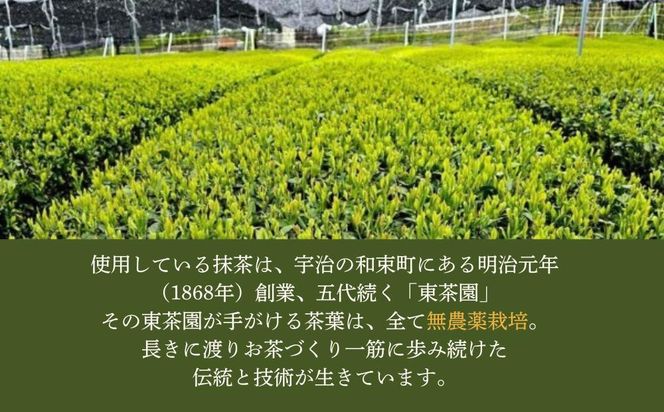 日本ギフト大賞京都賞受賞！ミルクレープロール プレーン＆宇治抹茶 2本セット｜人気スイーツブランド ご褒美スイーツ［ 京都フレーバーズ ミルクレープのロールケーキ 生クリーム 人気 おすすめ グルメ 洋菓子 ケーキ クレープ ギフト プレゼント お取り寄せ 通販 送料無料 ふるさと納税 ］ 261009_B-XX10