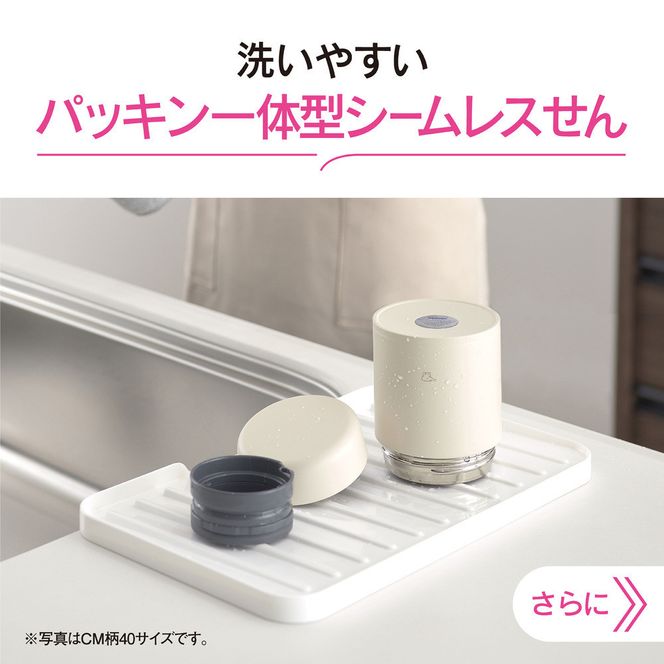 象印 ステンレススープジャー SWLA40 【 カラー ： エクリュベージュ ( CM ) 】 272183_AK175VC03