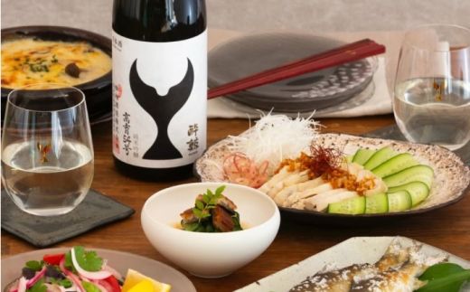 酔鯨 日本酒 飲み比べセット 高育54号 八反錦 60% 720ml×各1本 / お酒 日本酒 セット 飲み比べ【株式会社とさもん】 [BQAE110]