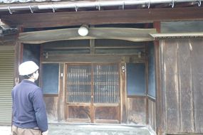 【空き家管理サービス】建物 外部点検 郵便受け 確認 簡易 清掃 現状報告 報告書 レターパック ふるさと 安心 サポート 空き家 管理 兵庫県 香美町 香住 北近畿環境開発 86-01