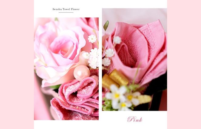 G1090m 【母の日】泉州タオルフラワー ナチュラルS