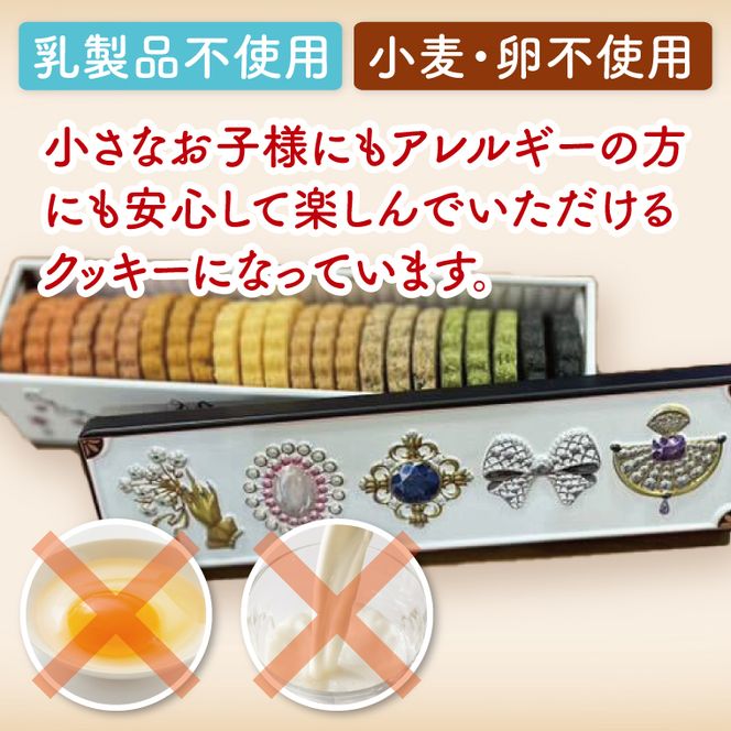 ★グルテンフリー★野菜と米粉のヴィーガンカラフルクッキー缶｜クッキー お菓子 おやつ グルテンフリー ヴィーガン 米粉 野菜 クッキー缶 ギフト プレゼント 贈り物 茨城県 行方市(HS-1)