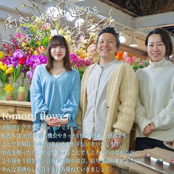 【CF-R7hbk】t166tmf　《3ヵ月定期便》花束一束 お供え 初回花瓶付S 定期便 定期コース 全3回 初回花瓶付き 延命剤付き 花びん 生花 仏花 供花 花束 はな 花 法要 お盆 花 おすすめ 一束 季節のお花 供花 お供え
