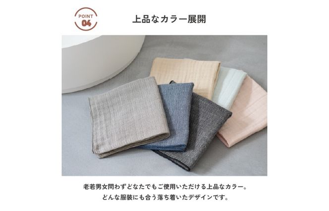 G3809 【スピード発送】tsutsumiハンカチ単品ハンカチギフト（ピンク）【ハンカチ 泉州タオル 普段使い ギフト 日用品 家族 はんかち】