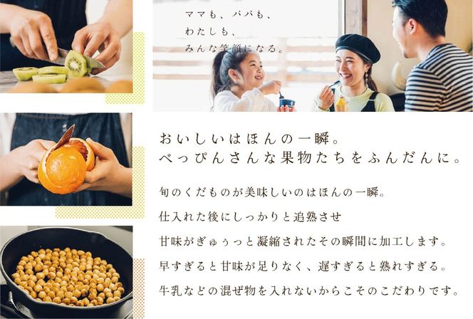 北海道 牛乳 使用 ジェラート おすすめ 6個 セット