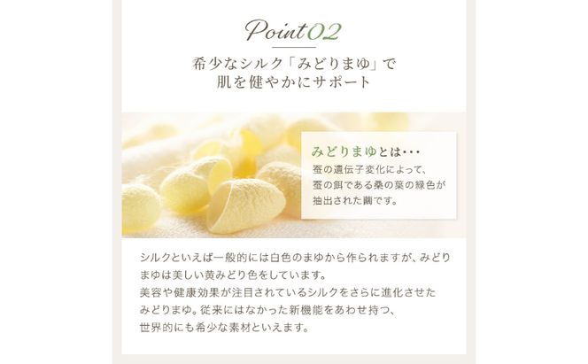 《絹生活研究所》ココニカル スキンヴェール 50g 美容 ハンドクリーム クリーム 化粧品 