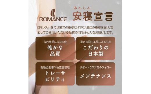 【ロマンス小杉】英国V&Aコレクションの華麗なデザインを採用したふんわり羽毛掛けふとん(シングル)ベージュ / グリーン