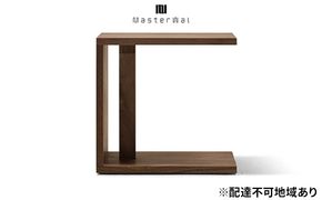 マスターウォール エルヴィス サイドテーブル 49 家具 インテリア ウォールナット 送料無料 収納 ナイトテーブル 