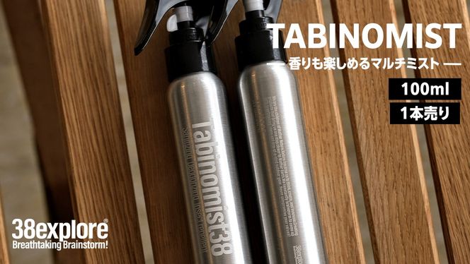 y錧vszTABINOMIST 38explore toreotto38 38kenkyujo  L  A} Lv camp AEghA LvMA [EK023us]