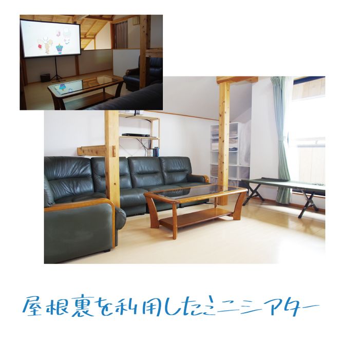 民泊KamisodaBase 2泊3日　1組貸切宿泊券　CI101