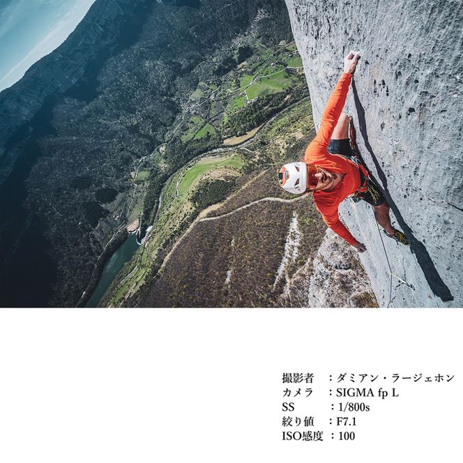 SIGMA 16-28mm F2.8 DG DN | Contemporary【ソニーEマウント】