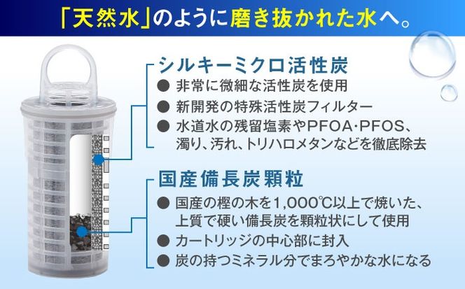 Miz-U / ミズユー 浄水器 ポット型 本体（活性炭カートリッジ 1本付属）ろ過水 容量:1.2L（全容量:2L） 【メーカー正規品】 ブラック 糸島市 / ワールドクラス合同会社 日本製 残留塩素97.5％除去 水[AUQ001]