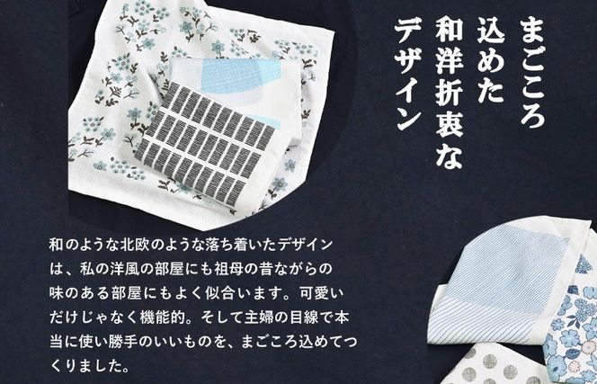 G3993 まごころガーゼハンドタオル（個包装）8枚　チェック【タオル 泉州タオル 吸水 速乾 普段使い 無地 シンプル 日用品 家族 たおる】