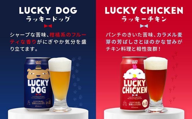【黄桜】クラフトビール「15缶アソートセット」（350ml缶×15本）［ キザクラ カッパ 京都 お酒 麦酒 ビール 缶ビール クラフトビール 地ビール ご当地 人気 びーる さけ beer BBQ 宅飲み 家飲み 晩酌 おすすめ 定番 ギフト プレゼント 贈答 飲み比べ セット ご自宅用 お取り寄せ おいしい ふるさと納税  ］ 261009_B-DN61