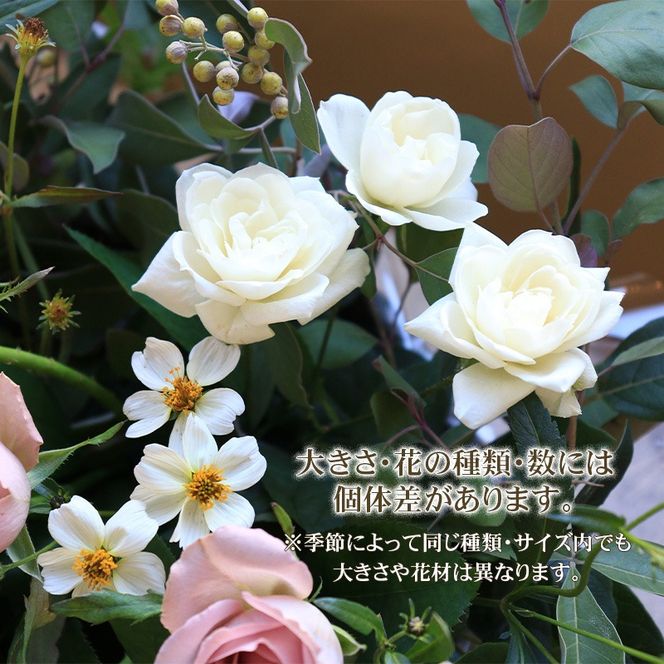 花 アレンジメント Mサイズ 生花 季節のお花 スワッグ 花束 花材 ブーケ 可愛い かわいい おしゃれ 記念日 ギフト インテリア 雑貨 植物 手作り プレゼント 贈り物 デコ リース お祝い 香川県 丸亀市