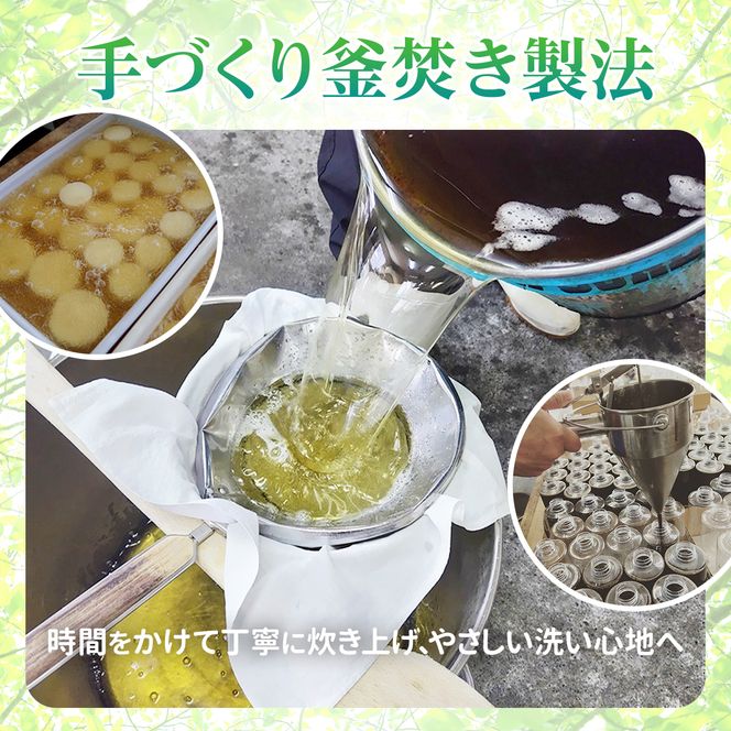石鹸 馬の油せっけん 3個 セット せっけん