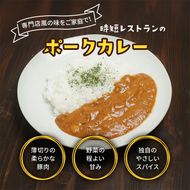 1078.有田食品　レトルト４種の詰め合わせセット2(A1078-1)