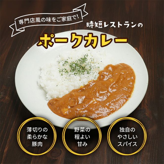 1078.有田食品　レトルト４種の詰め合わせセット2(A1078-1)