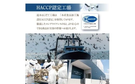 【道水】いかそうめん三升漬 いか耳使用 1.1kg（110g×10袋）北海道直送_HD108-023