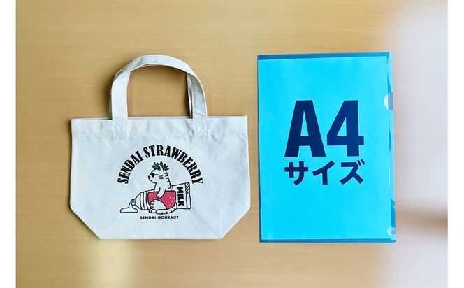 仙台グルメトートバッグセットC ずんだ餅＆仙台いちご 041009_FX007