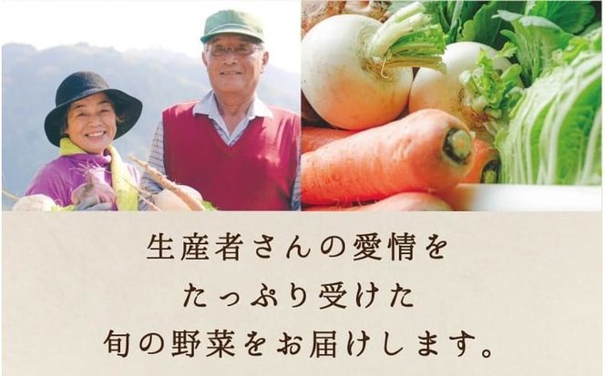 真庭あぐり野菜セット（野菜10品・卵・ヨーグルトのセット） / 産地直送 岡山県 旬野菜 新鮮 あぐりガーデン 蒜山 ジャージー牛 たまご 平飼い卵 【配送不可地域：北海道／沖縄県／離島】 【jujy027-01】