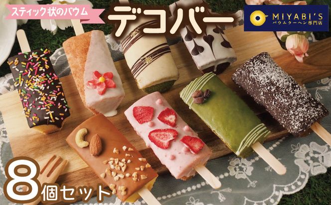 y{򍲖sz010B1493 fRo[8Zbg oEN[wX