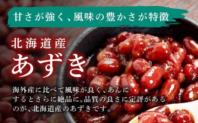 北海道 ゆであずき 200g 12缶 小豆 あずき アズキ 豆 餡 北海道産 缶 缶詰 缶詰め お汁粉 ぜんざい アイス かき氷 和風 デザート スイーツ おやつ 保存 備蓄 常備 プレゼント ギフト 贈答 お取り寄せ 送料無料 クレードル興農 伊達市