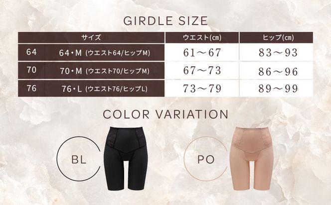 【ワコール】デニムの下に忍ばせてヒップアップ＜肌リフト＞ガードル(ロング丈)《サイズ:76L/カラー：BL》｜Wacoal インナーウェア 人気ブランド 下着 肌着［ 京都 インナー 有名 ブランド ガードル ラクしてスタイルアップ 人気 おすすめ レディース 下着 肌着 お取り寄せ 通販 送料無料 ふるさと納税 ］ 261009_A-YT003VC05