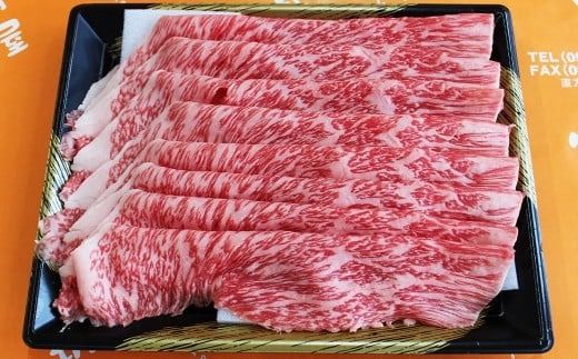 博多和牛モモのしゃぶしゃぶ用 （約290g×1パック） お取り寄せ グルメ 福岡 お土産 九州 九州産 福岡県産