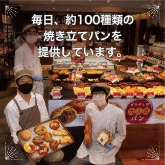 【６か月定期便】おまかせパン20個の詰め合わせ 訳ありパンセット（冷凍） 272183_BG05