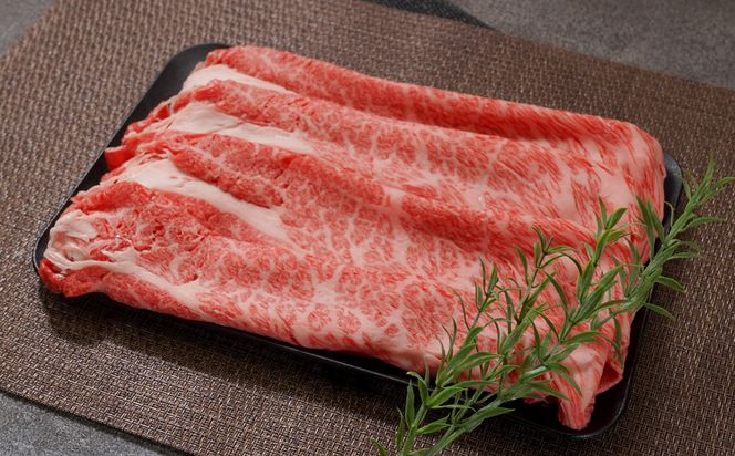 【A5ランク限定】淡路島産黒毛和牛 すきやき用肩ロース 1kg（500g×2PC）すき焼き