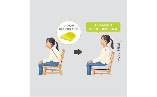 【nishikawa/西川】 Keeps(キープス)for Kids／ライトブルー【P380W】（滋賀県　近江八幡市）
