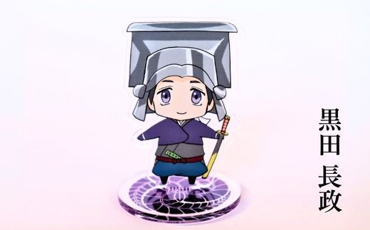 Z-19b 【アクリルスタンド】半兵衛は命の恩人（信長（マント閉じる）　半兵衛　黒田長政） 豆本おまけ付