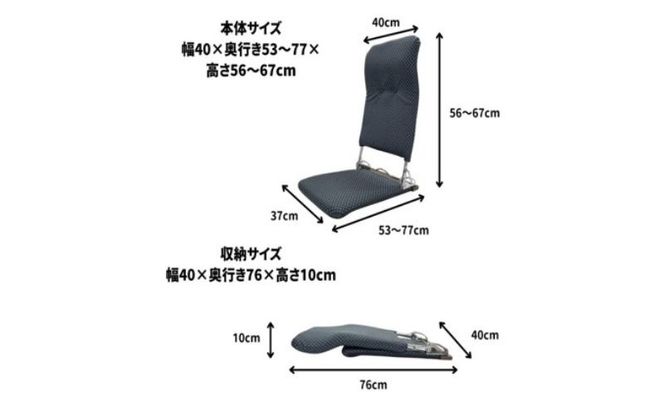 選べる4色 昭和から続くシンプルなハイバックタイプ座椅子 刺子 座椅子 座いす 折りたたみ リクライニング イス チェア 癒し インテリア 1人用 和室 こたつ シンプル 日本製 にしき製作所 送料無料 岐阜県 美濃市